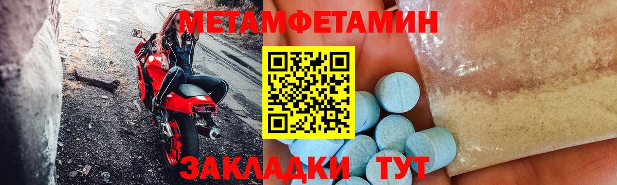 Amphetamine VHQ Корсаков