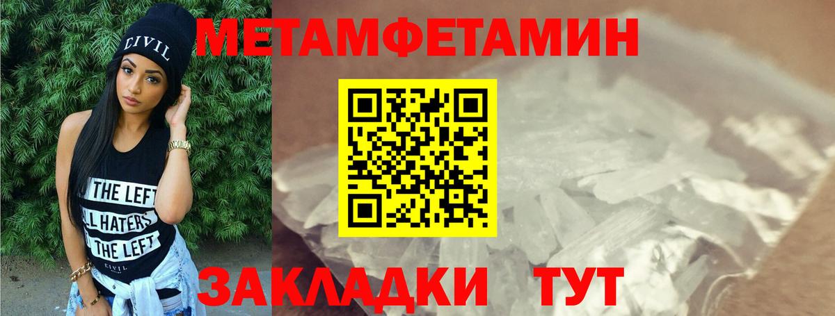Amphetamine 98%  Вход с VPN  Амфетамин  Амфетамин  Корсаков 