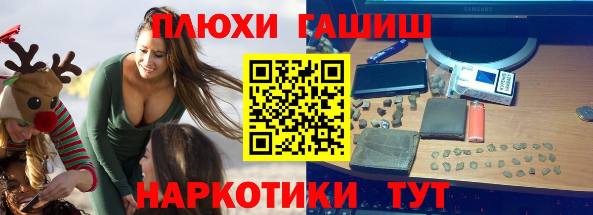 Гашиш AMNESIA HAZE  Вход с VPN  Корсаков 