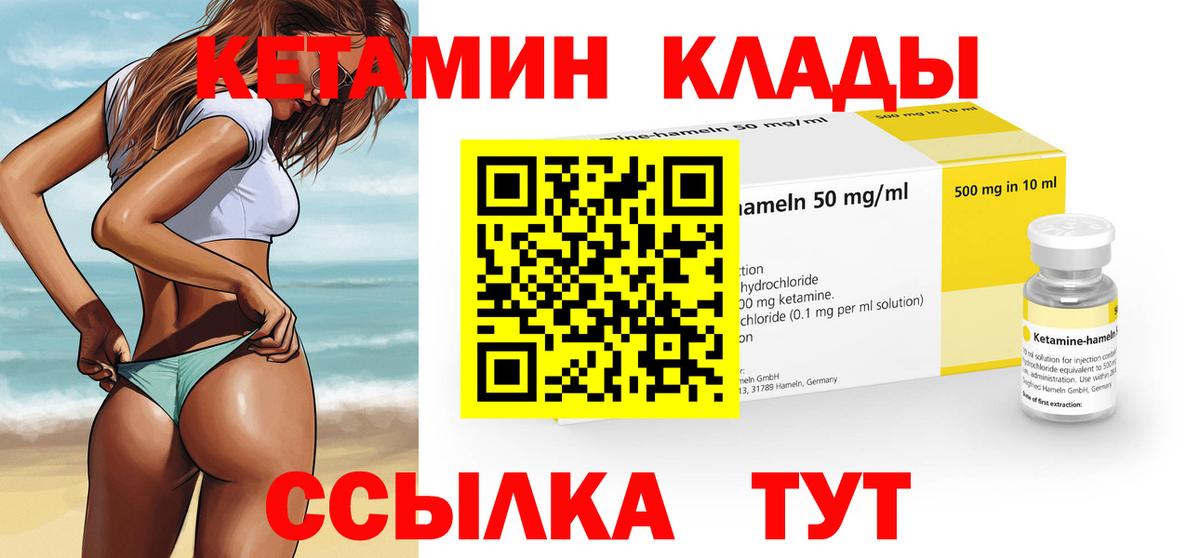 Купить наркотики цена  НБОМе  Корсаков  Мефедрон   Вход с VPN  Кетамин  Кокаин  ГАШ  Амфетамин кристаллы 