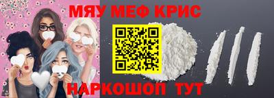 синтетический гашиш Камышлов