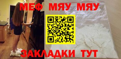 прущий лед Канаш