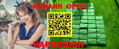 прущий лед Канаш
