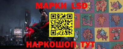 мескалин Кингисепп