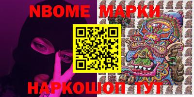 мескалин Кингисепп