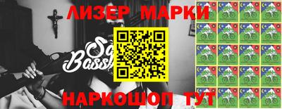 мескалин Кингисепп