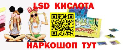 синтетический гашиш Камышлов