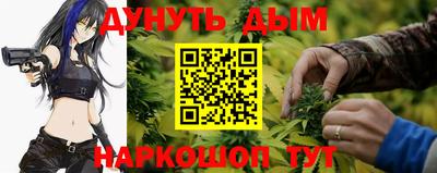метамфетамин Анжеро-Судженск