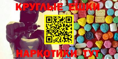 мескалин Кингисепп