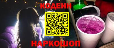 мескалин Кингисепп