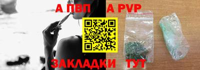дурь Кандалакша