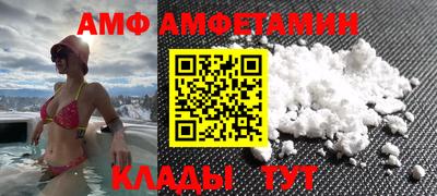 мескалин Кингисепп
