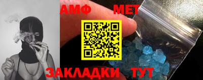 мет Кинель