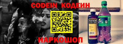 дурь Кандалакша