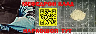 мет Кинель