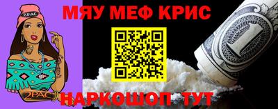 мет Кинель