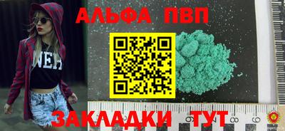 прущий лед Канаш