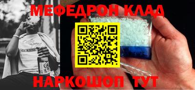 мескалин Кингисепп