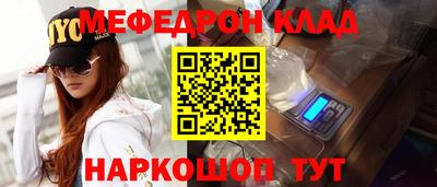 дурь Кандалакша