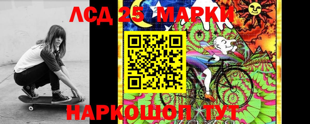 ЛСД экстази ecstasy  Вход с VPN  Лсд 25 экстази кислота  Корсаков 