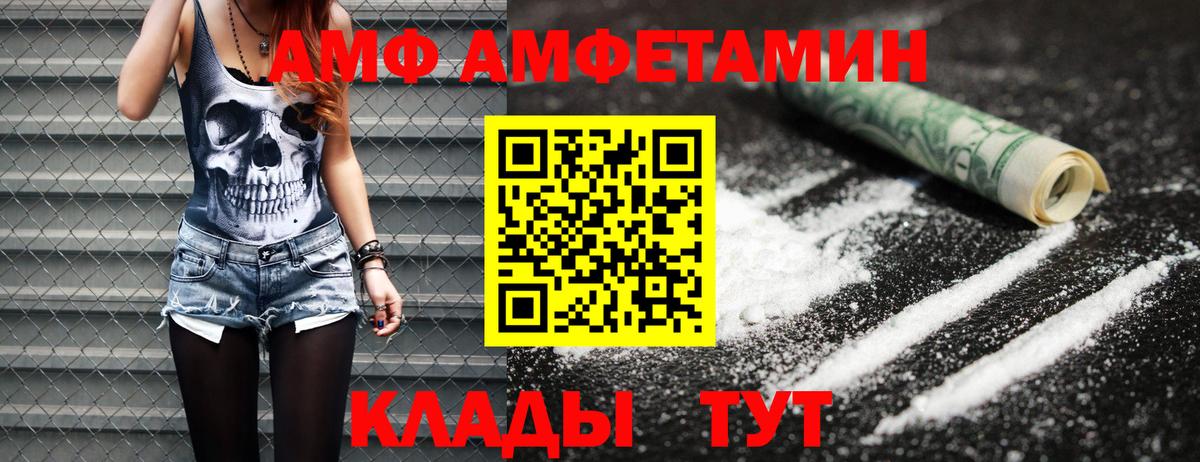 Первитин Декстрометамфетамин 99.9% Корсаков