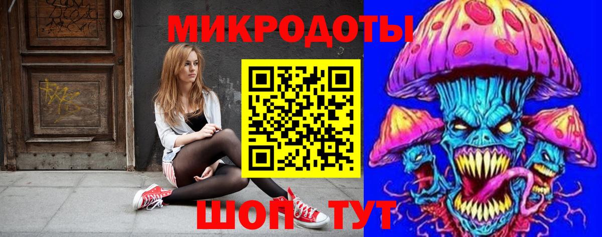 Псилоцибиновые грибы Cubensis Корсаков