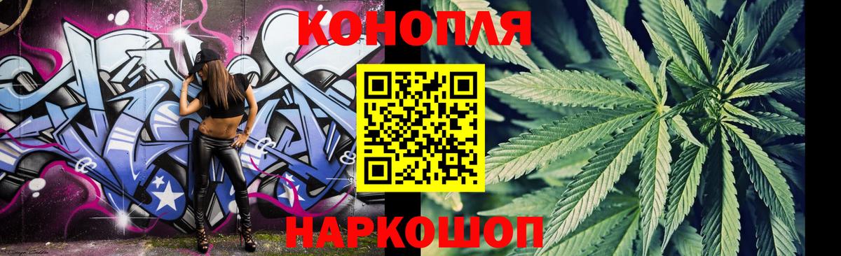 Шишки марихуана AK-47  Конопля тримм  Вход с VPN  Корсаков 
